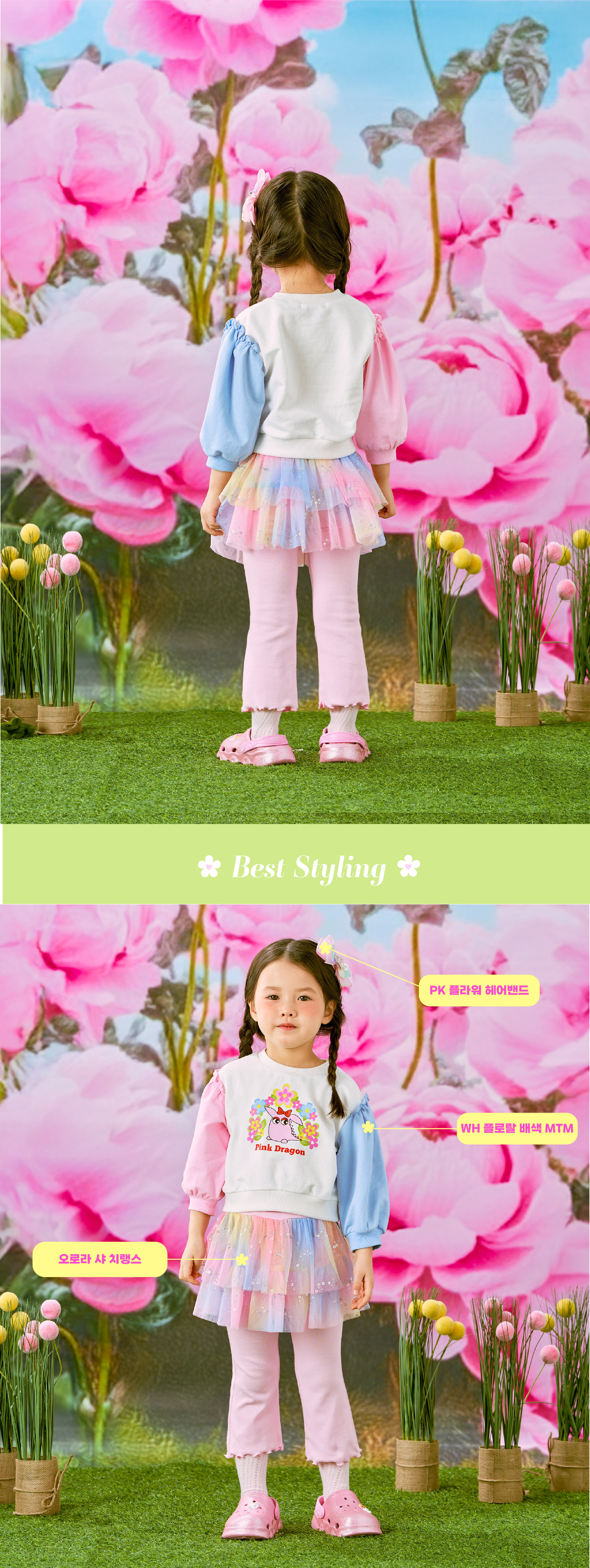 26SS 1차 P61DAT030 WH 드래곤 배색 MTM-05.jpg